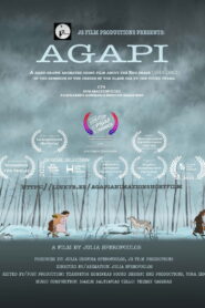 ΑΓΑΠΗ