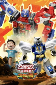 咖宝车神之燃兽风暴