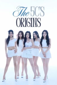 VVS: The 5 C’s Origins