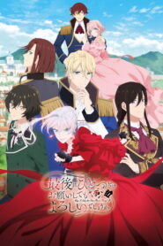 最後にひとつだけお願いしてもよろしいでしょうか