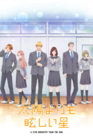 A Star Brighter than the Sun