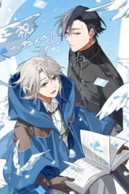 穏やか貴族の休暇のすすめ。